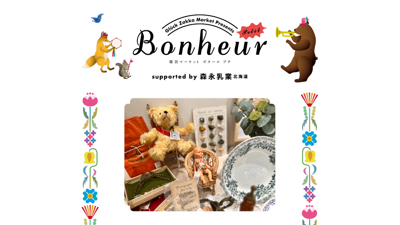 bonheur 様おまとめのお品♡ bonheur 様おまとめのお品♡ 💥 #illustration